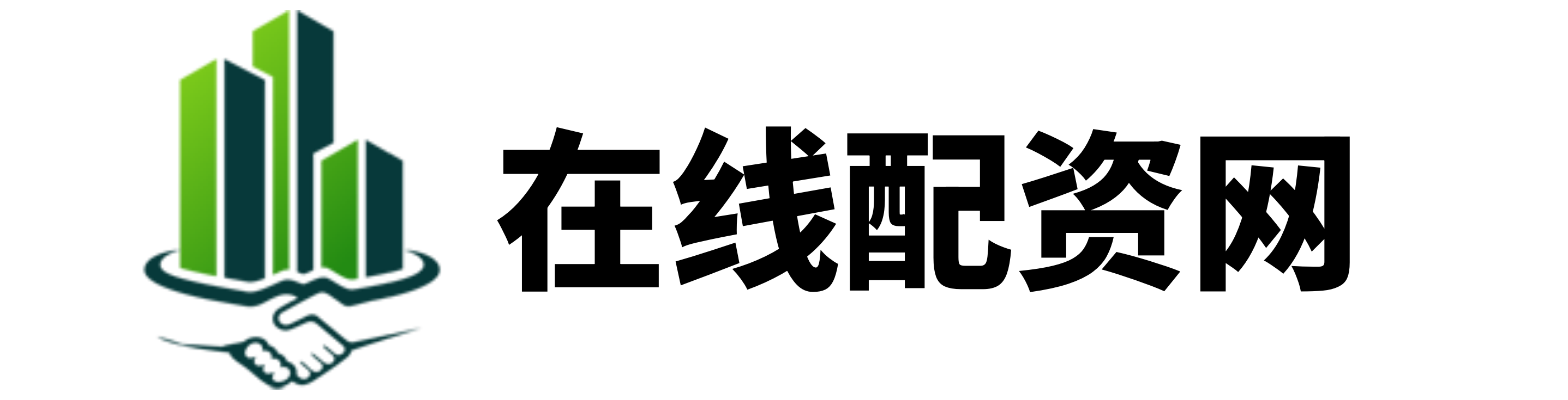 启恒配资