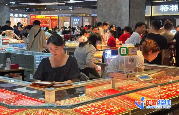 第二证券 “金价又涨了，你肯定赚翻了吧？”金店老板娘自述