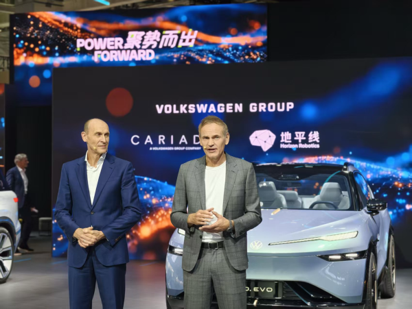 牛鑫所 大众与地平线成立合资企业, 在华开发车用系统级芯片